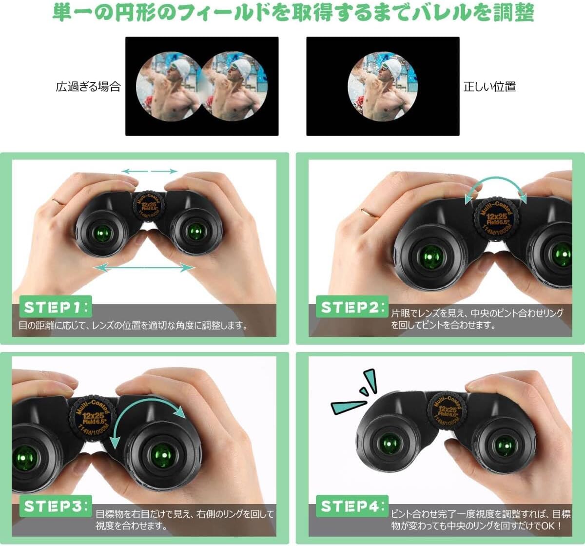 双眼鏡 15 x 60 メタル双眼鏡 - HD 広角 圧力 耐衝撃双眼鏡